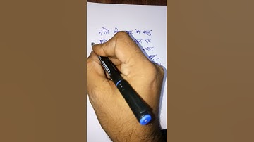 Reasoning tricks, short tricks, tricks by Amit sir, maths aware tricks, #shorts,