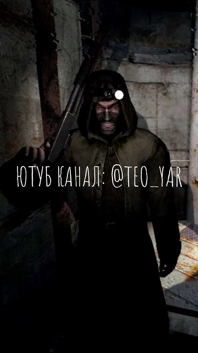 S.T.A.L.K.E.R☢️ТУК-ТУК☢️ #stalker_shadow_of_chernobyl # ...