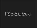 間違えやすい日本語  「焼けぼっくり」ほか