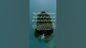 #تلاوة_خاشعة #اجمل #تلاوات #اجمل صوت