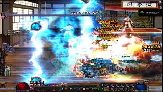 DFO - Prime DPS (Test Server)