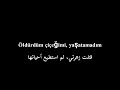تصميم شاشه سوداء تصميم اغنيهDedublüman Belki قتلتي زهرتي 