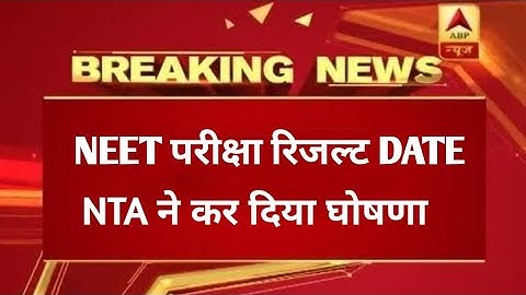 NTA NEET Result 2021: Latest updates on when and where to check result, final answer