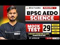 BPSC AEDO SCIENCE  Mock Test | Practice Set - 29 | By: Nitesh Sir  #bpsc_aedo