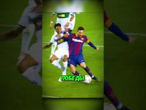Самые Безумные Обмены Футболками В Истории Футбола! 👕⚽️