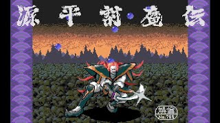 【AC】源平討魔伝【エンディングまで】