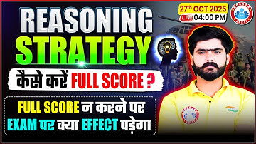 Airforce New Vacancy 2025 | Airforce 01 2026 Reasoning Complete Preparation Strategy  By Kuldeep Sir