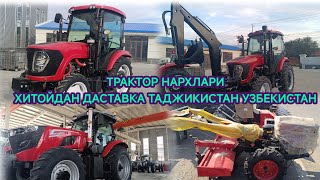 картинка: Хитойда трактор заводга килдим трактор нархлари  танишиб чкинг даставка таджикистан узбекистан бор