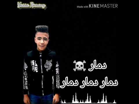مهرجان سوهاجيه الادفاويه ولعانه