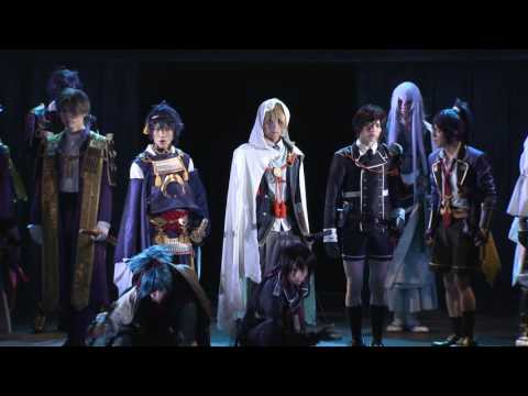 舞台『刀剣乱舞』虚伝 燃ゆる本能寺 公演ダイジェスト（刀ステ）