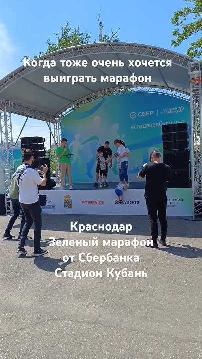 #Краснодар #краснодарскийкрай #черноеморе #live #shorts #сбербанк # ...
