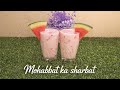 Mohabbat ka Sharbat | Ramzan Special Drink quick and easy recipe #recipe#Cookwithsaniya#explorepage 