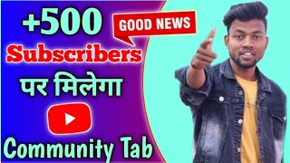 how to enable community tab on youtube onli for 500 subscribers _ how to enable community Manoj day