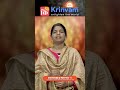 Shayanakala Mantras-4 || Chanting Mantras || mantras || #spriritual