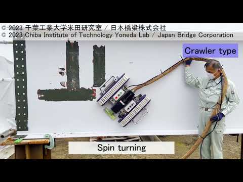 Wall locomotion robot for Paint Removal of Steel Bridges (Yoneda Lab CIT / Japan Bridge Corporation)