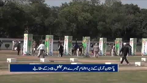 Pakistan Army 3rd International PACES Championship Lahore Record Breaking 967 Pull Ups By Pak Army