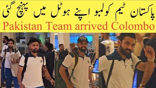 Pakistan Team Reached to Colombo Hotel