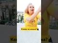 РљРѕРјР СЂ С Рё РјРѕС РєР рџ џрџ Ђ РіСѓРјРѕСЂ РєРѕРјС РєРё Р Р СЂС Рё РїСЂРёРєРѕР Рё Sports С РѕРї СЂР Р РєР РґРѕСЃР С Р Funny Comedy РљРѕРјР СЂ С Рё РјРѕС РєР рџ џрџ Ђ РіСѓРјРѕСЂ РєРѕРјС РєРё Р Р СЂС Рё РїСЂРёРєРѕР Рё Sports С РѕРї СЂР Р РєР РґРѕСЃР С Р Funny Comedy