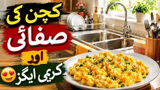 Messy Kitchen to Clean Kitchen ✨ + Creamy Eggs Recipe 🍳 | Daily Vlog screenshot 5
