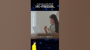 elementary OS | 世界の Linux #linux #ubuntu #debian