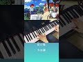 映画「紅の豚」il porco rosso(イル・ポルコ・ロッソ)久石譲 #piano #紅の豚 #久石譲 #ジブリ #ピアノ