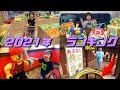 2021年 レオくん人気動画ランキング! レオスマイル