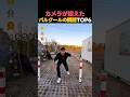 あまりにスリリングな世界のパルクール映像TOP6