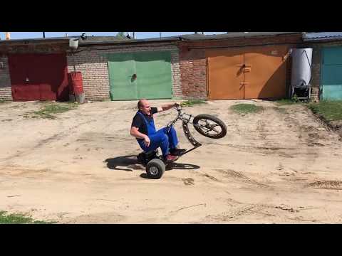 Строим дрифт трайк
