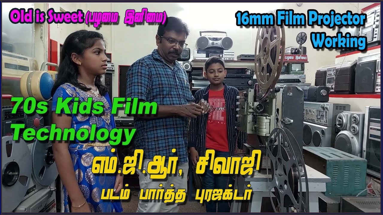 70s Kids Film Projector | Old film working | Old village theatre