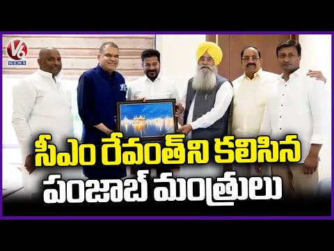 Punjab Ministers Meets CM Revanth Reddy, Invites Gurpurab Utsav Celebrations | V6 News - V6NEWSTELUGU