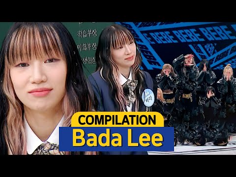 [Knowing Bros] Compilation of BEBE \