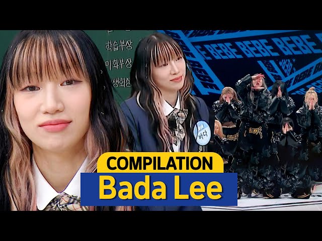 [Knowing Bros] Compilation of BEBE BADA LEE💙 class=