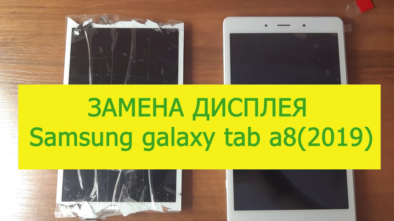 Samsung Galaxy A8 2023 Замена Дисплея