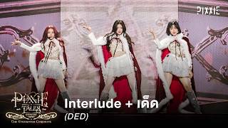 Celebrity PiXXiE - เด็ด (DED) | Live at PiXXiE Tales Concert : The Enchanted Ceremony Net Worth