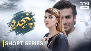 Pinjra (پنجرہ) Ep 1 | Shehroz Sabzwari, Sana Fakhar & Usman Peerzada | 7Y1O