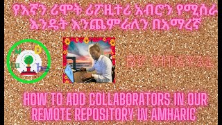 Adding collaborators in our remote repositories in Amharic