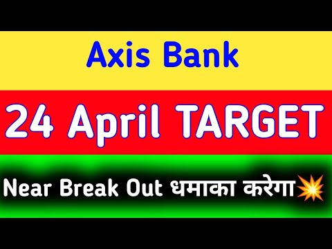 axis bank share target tomorrow || axis bank share news || axis bank share news today