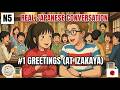 Real Japanese Conversation #1 | Greetings at an Izakaya (Listen &amp; Repeat at 4 Speeds)