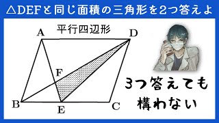 エレガントな問題をつくる―初等幾何発見的方法 エレガントな問題をつくる: 初等幾何発見的方法 | 清宮 俊雄 |本