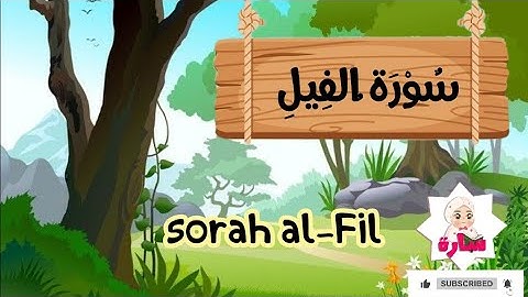 سورة الفيل - 105-القران الكريم للاطفال