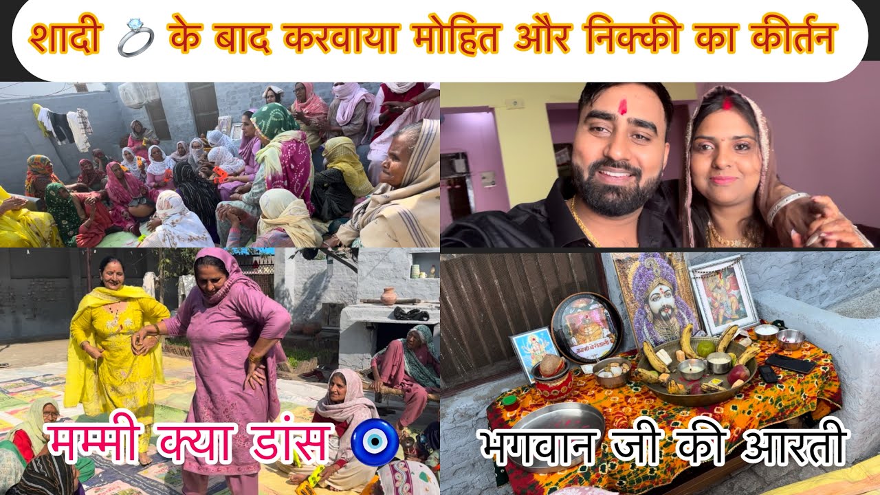 निक्की को ये क्या बोल दिया गाँव की औरतों ने 😭 Nicky हुई नाराज़ 😡 vlog 7 