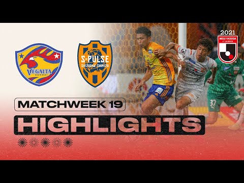 Sendai Shimizu S-Pulse Goals And Highlights