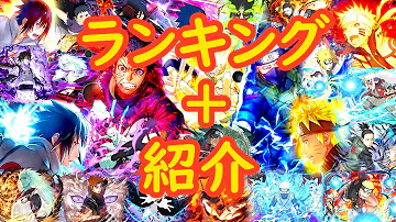 تحميل ナルブレ リセマラ