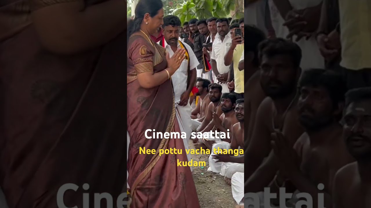 Nee pottu vacha thanga kudam  cinemasaattai  jaguarnathan  captain  vijayakanth