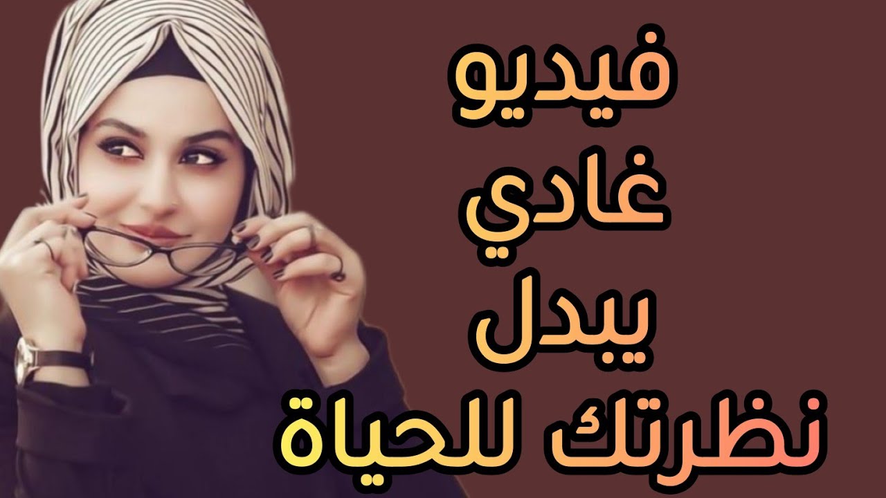 ايلا طبقتي هاد القواعد✅️ من اليوم فصاعدا عمرها دار بيك👌