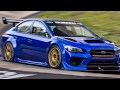 スバル WRX STI タイプRA NBR ニュル タイムアタック【迫力の車載映像】セダン最速への挑戦!！