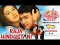Raja Hindustani | Shurwati Jhalak | Aamir Khan | Karishma Kapoor | Romantic Movie