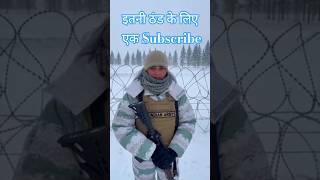 koi mujhse bhi aap log subscribe kar lo || Video | #indianarmy #armygirl #army #shorts