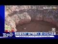 「葉門蜘蛛人」墜深淵亡 奪命瞬間全被拍｜TVBS新聞 @TVBSNEWS02