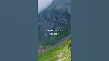 ( إن لأبرار لفي نعيم ) تلاوة خاشعة للقارئ عبد الباسط عبد الصمد